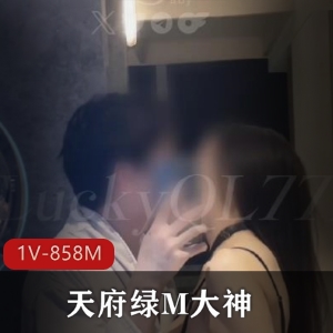 天府绿M大神Lucky特邀嘉宾三人游视频17分钟，美腿女神大战爆弄口B